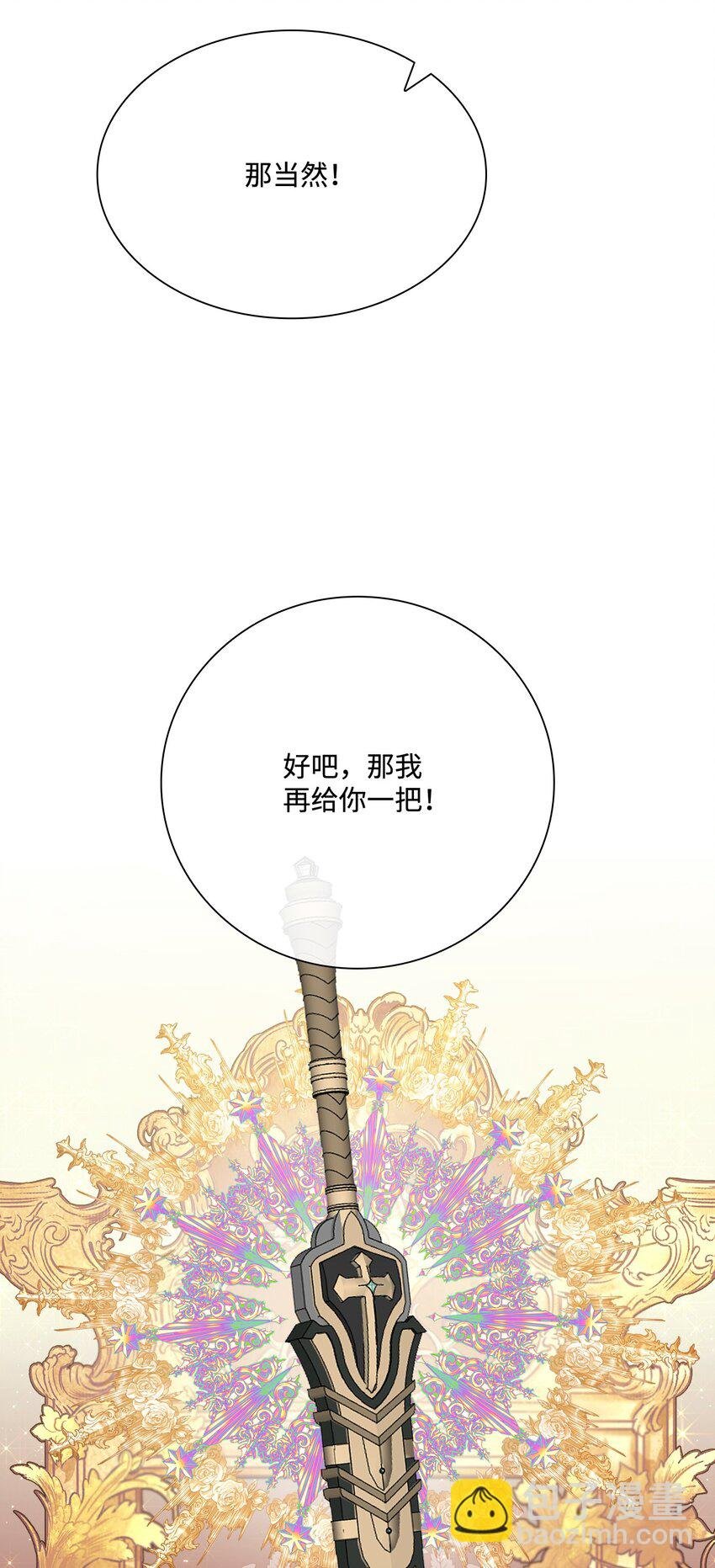 68 奇怪的氛围