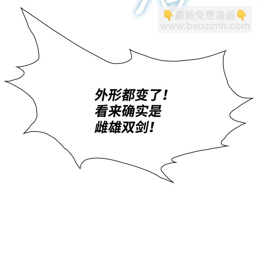 68 奇怪的氛围