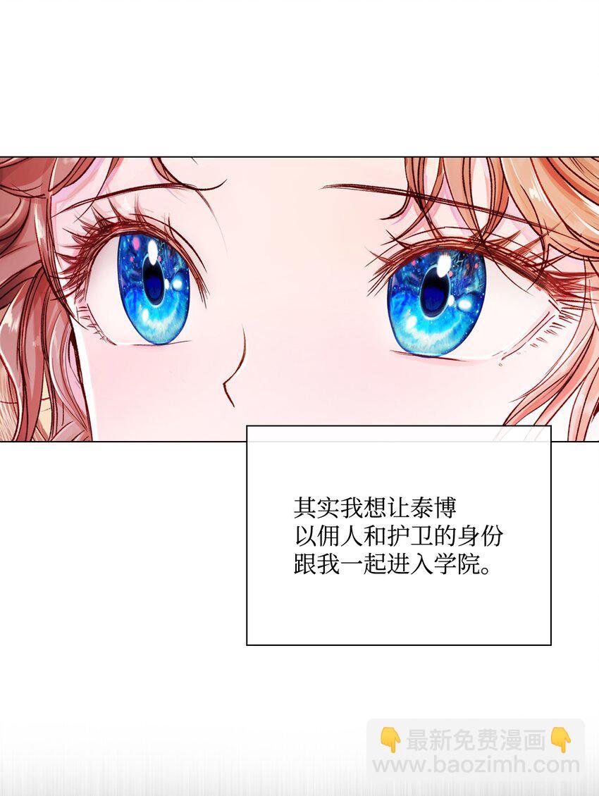 68 奇怪的氛围