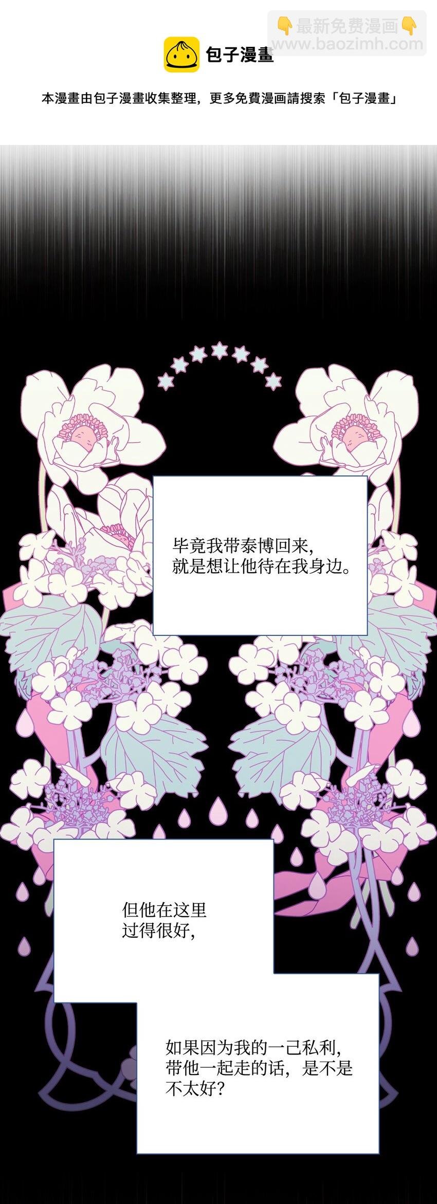68 奇怪的氛围