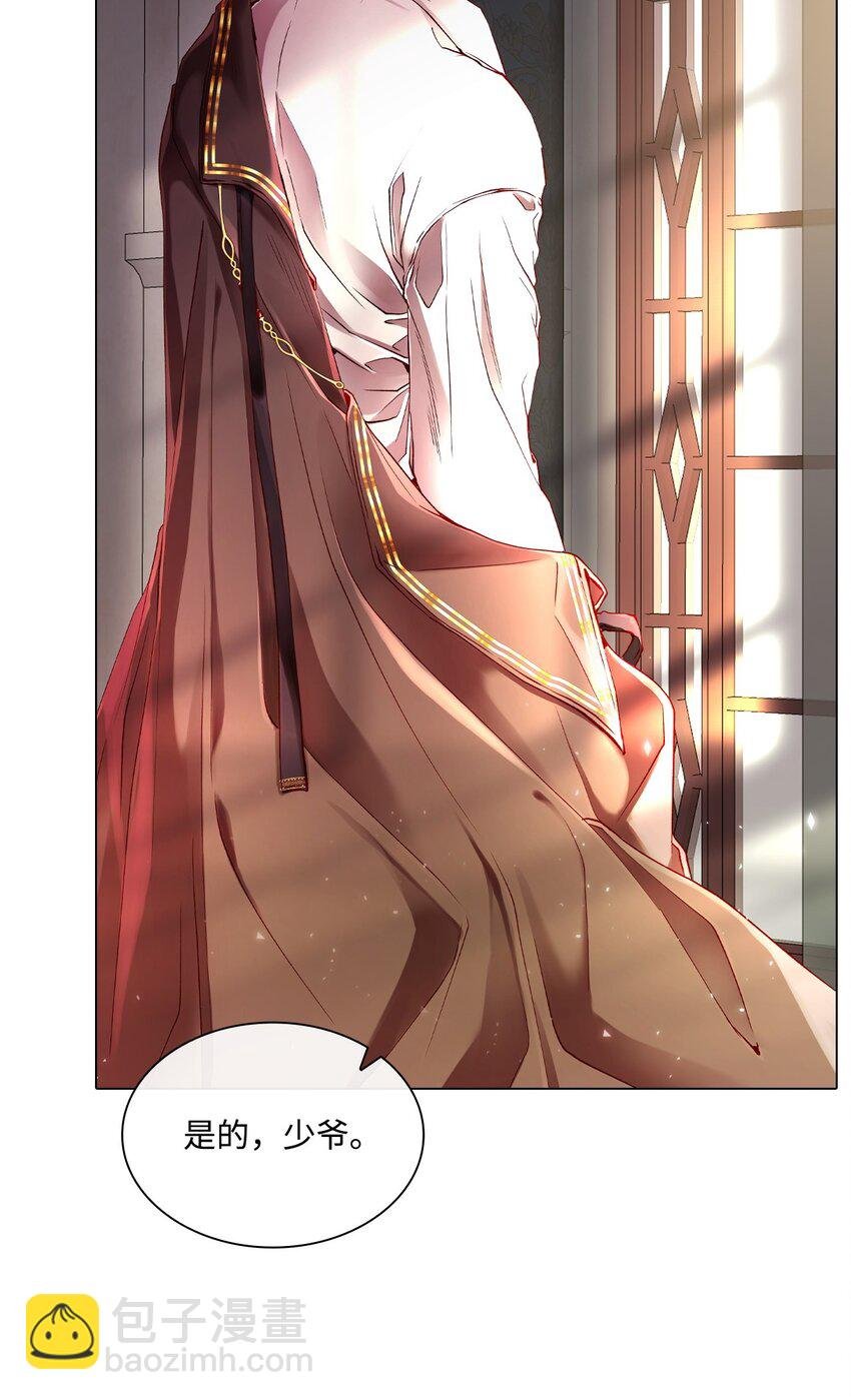 69 上课风波