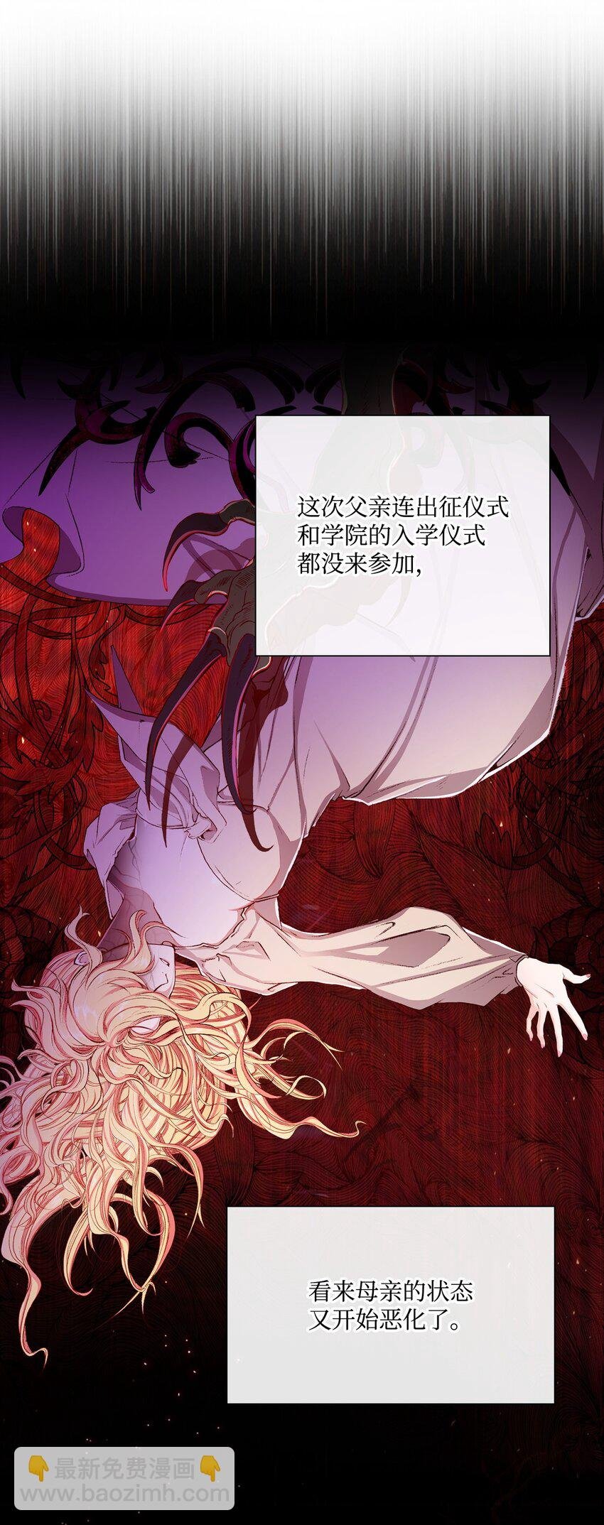 69 上课风波