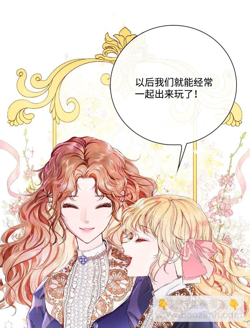 69 上课风波