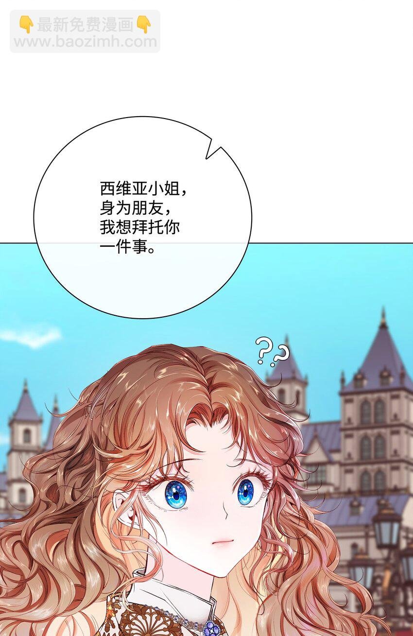 69 上课风波