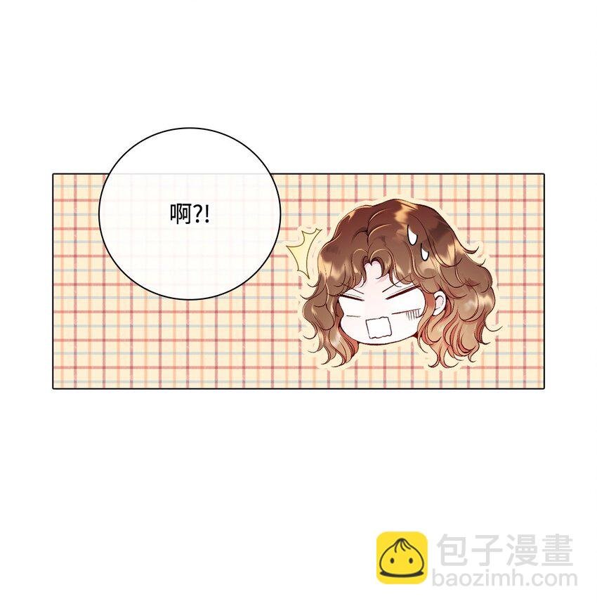 69 上课风波