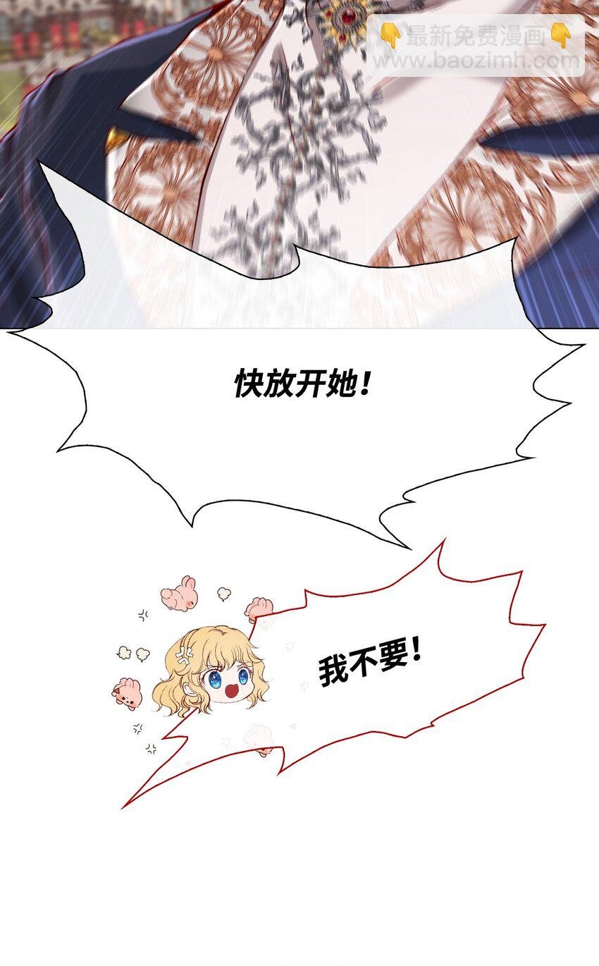 69 上课风波