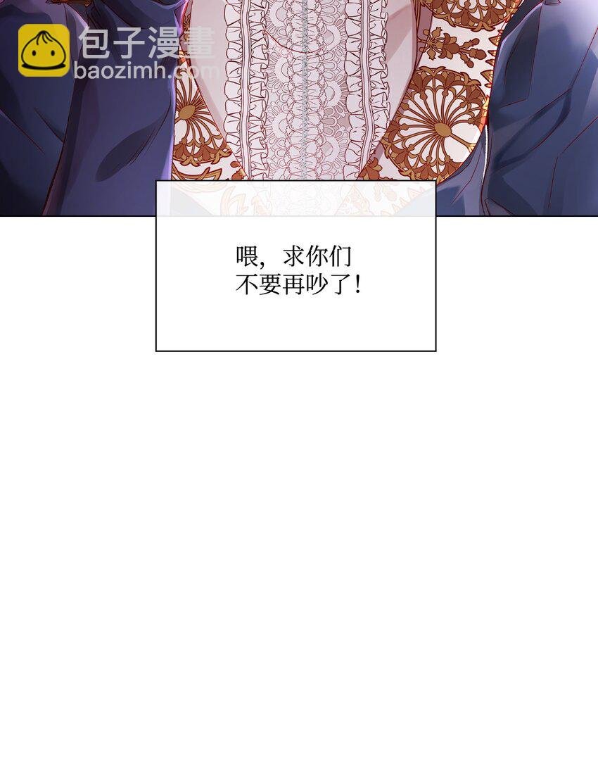 69 上课风波