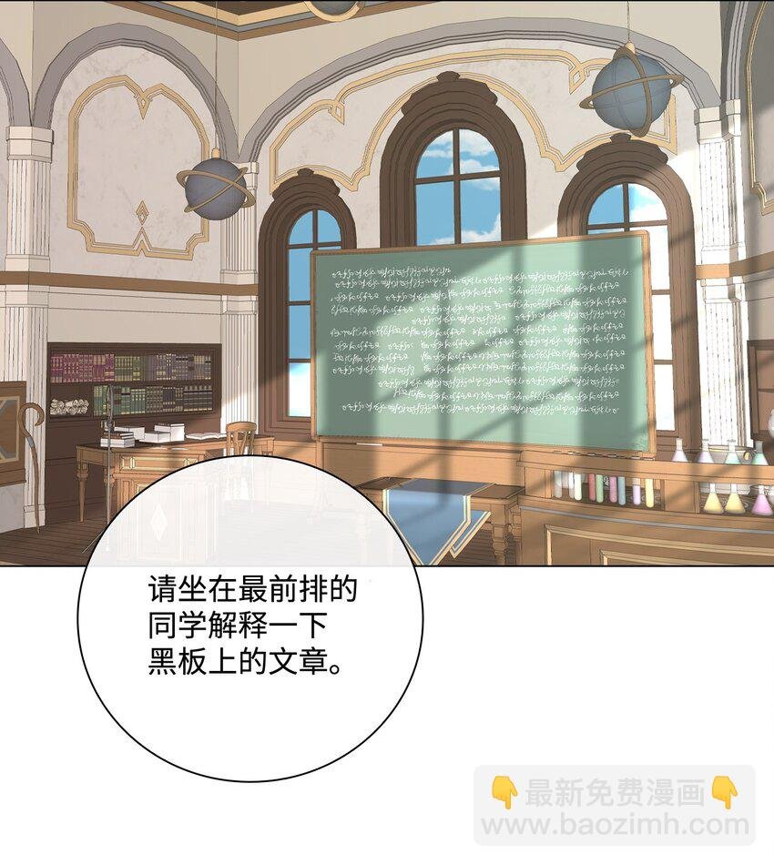 69 上课风波
