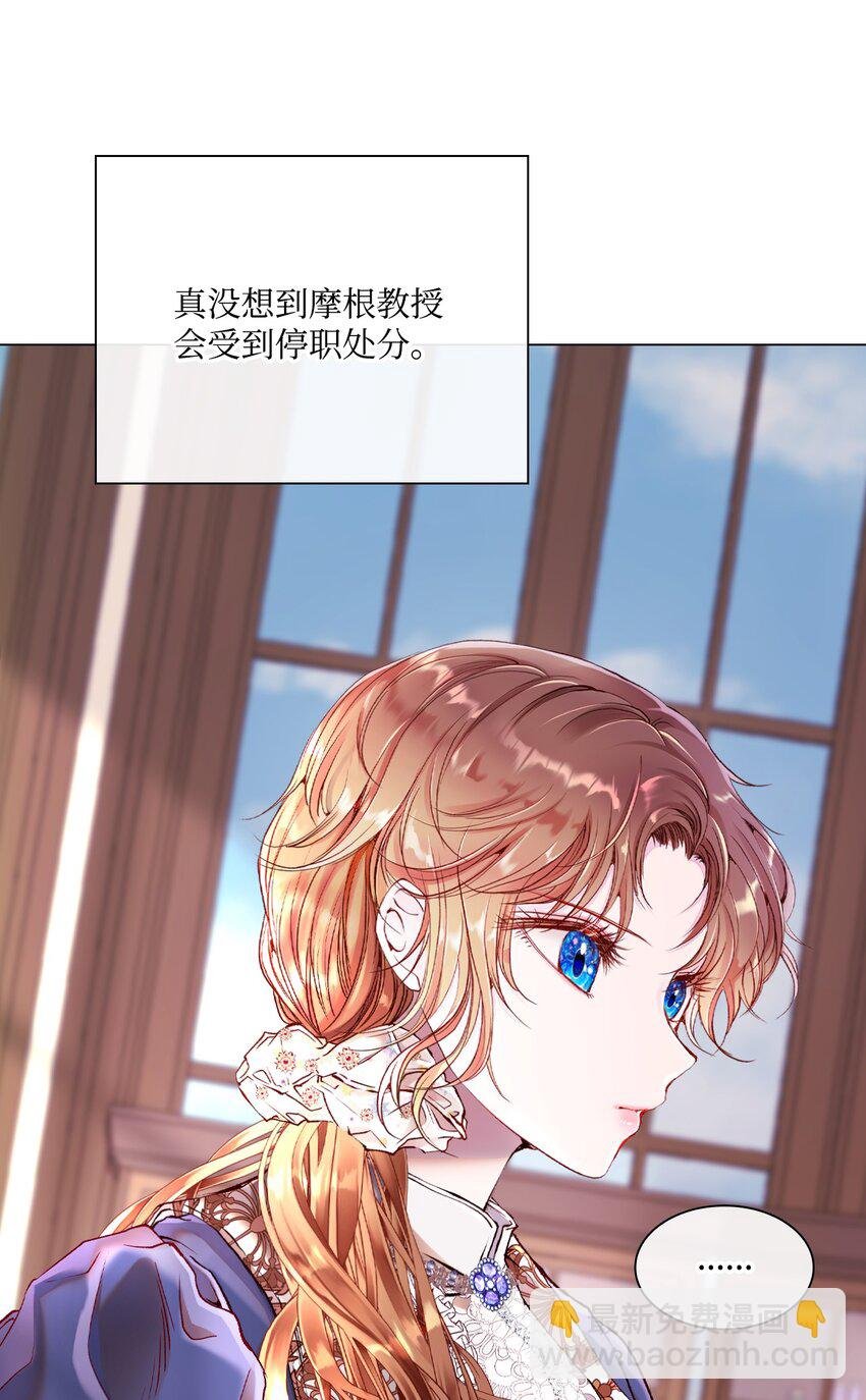 70 诡异的男人