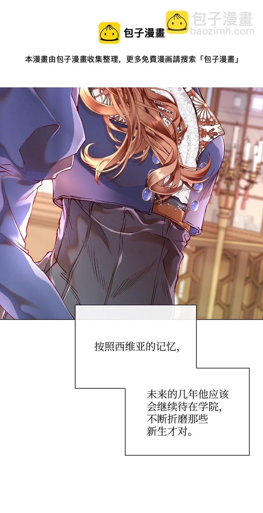 70 诡异的男人