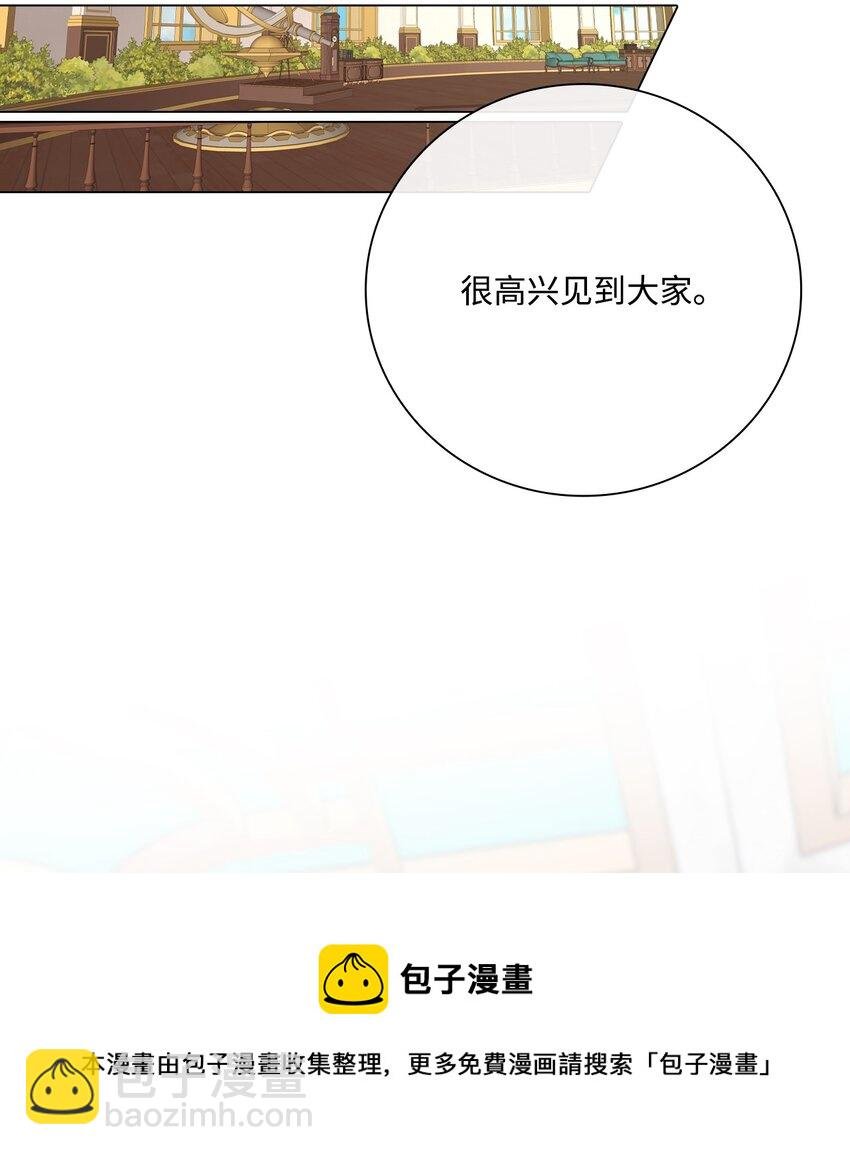 70 诡异的男人