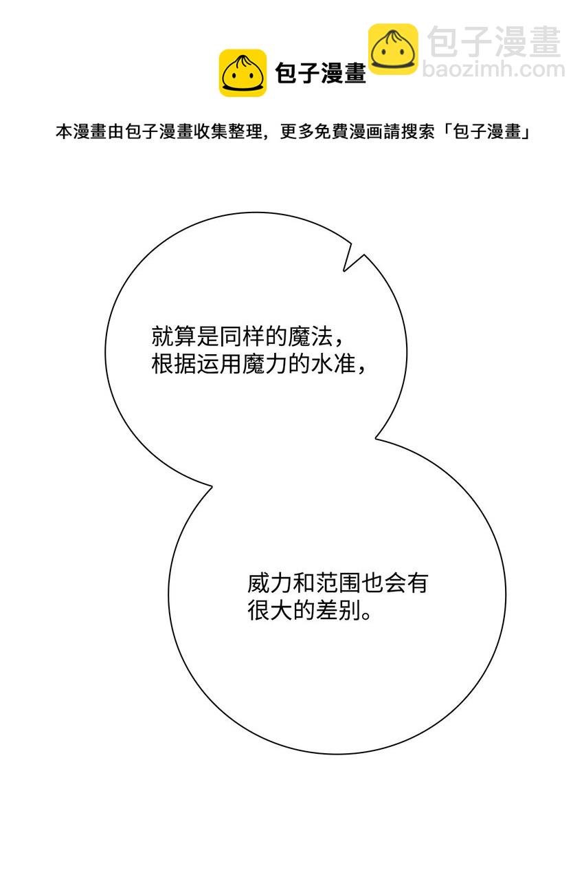 70 诡异的男人