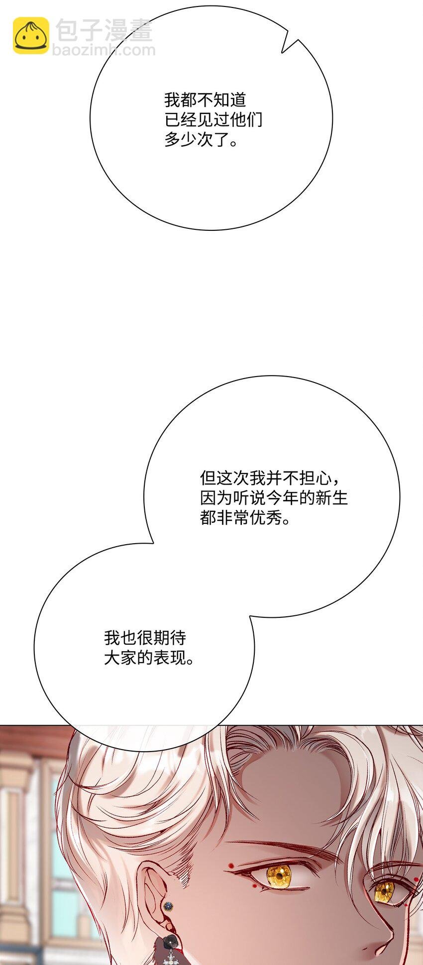 70 诡异的男人
