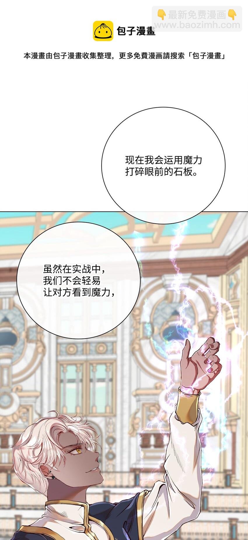 70 诡异的男人