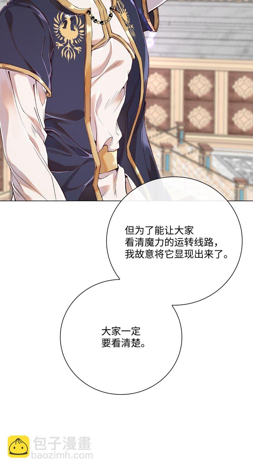 70 诡异的男人