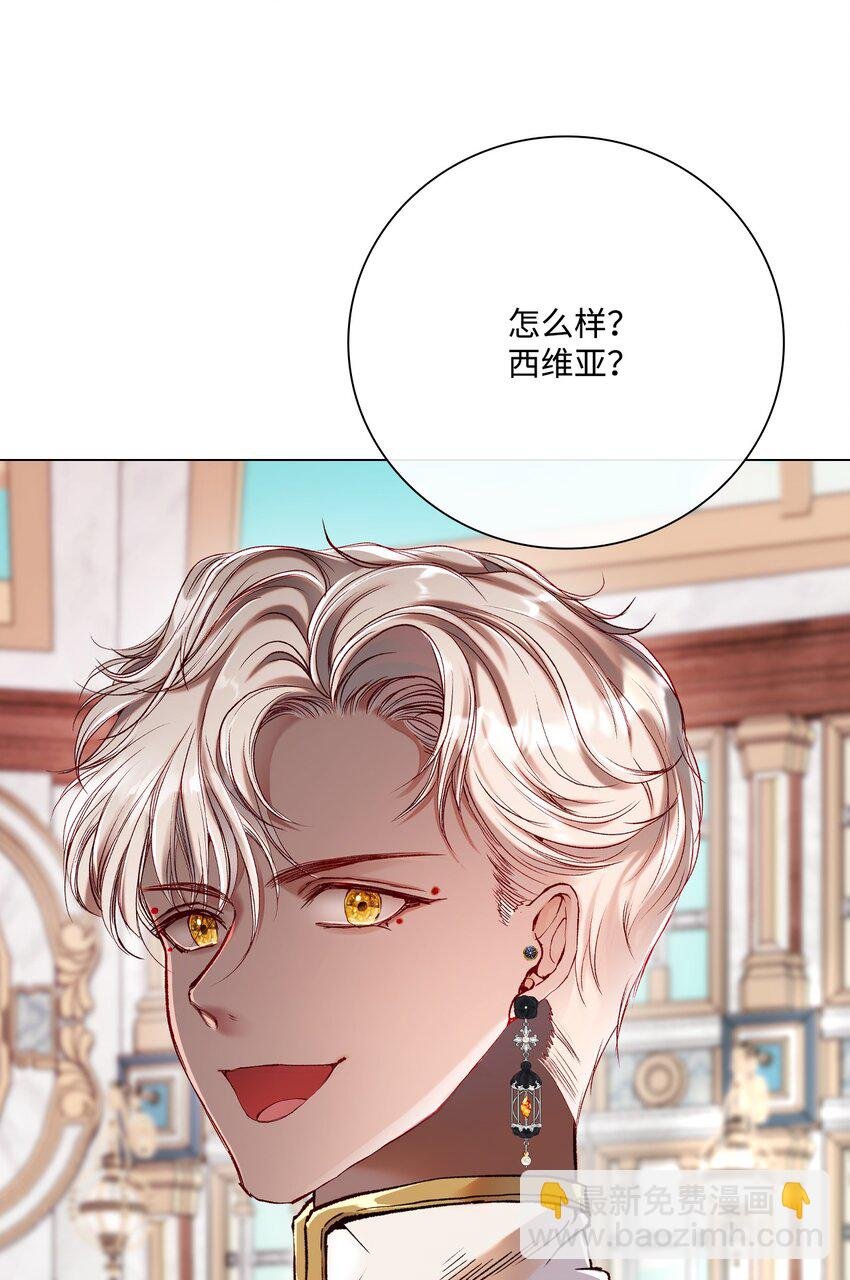 70 诡异的男人