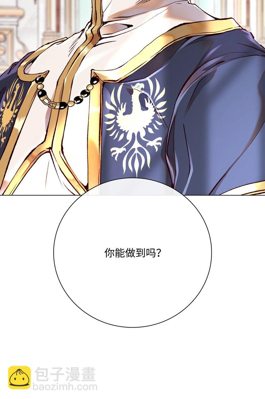 70 诡异的男人