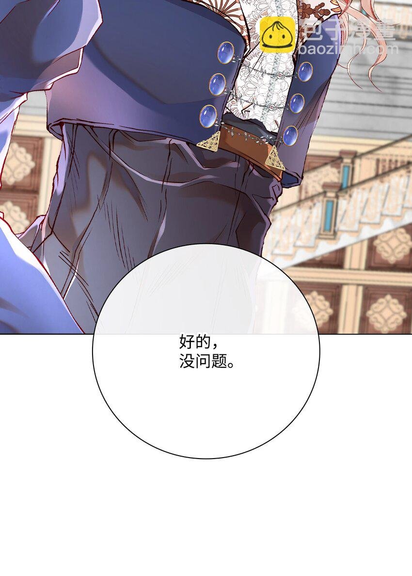 70 诡异的男人