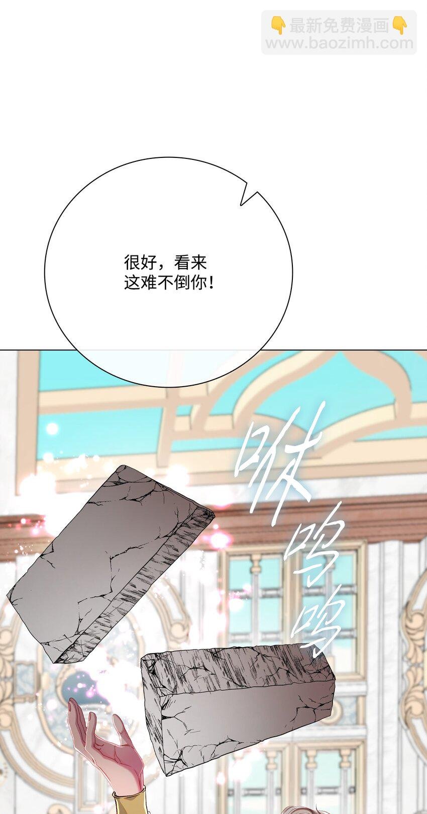 70 诡异的男人