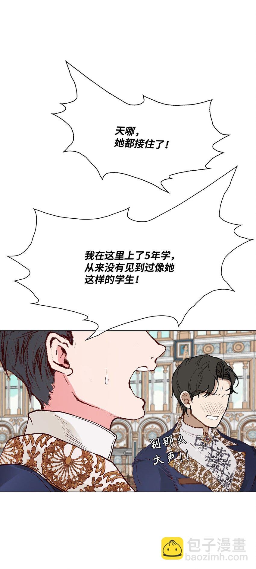 70 诡异的男人