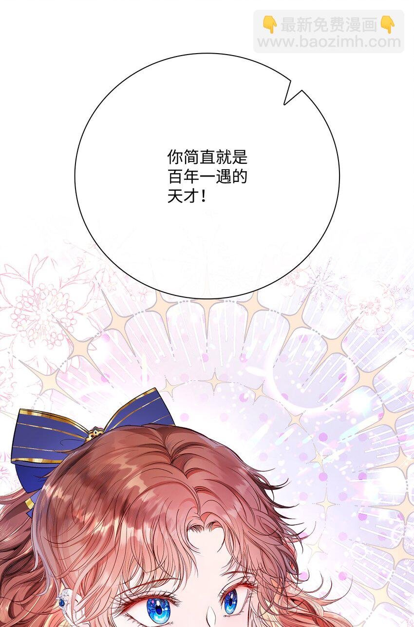 70 诡异的男人