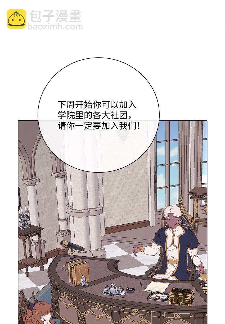 70 诡异的男人