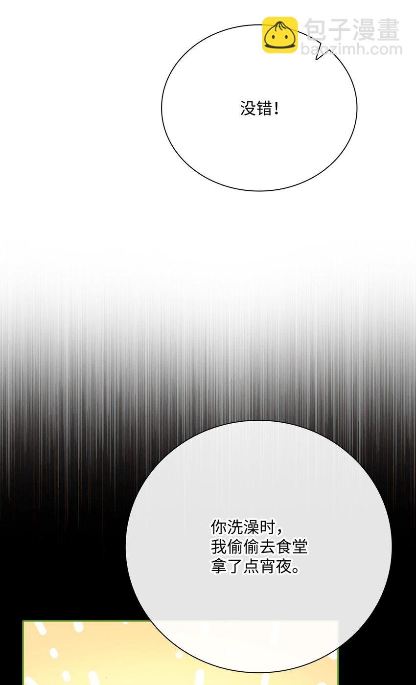 71 小组课题