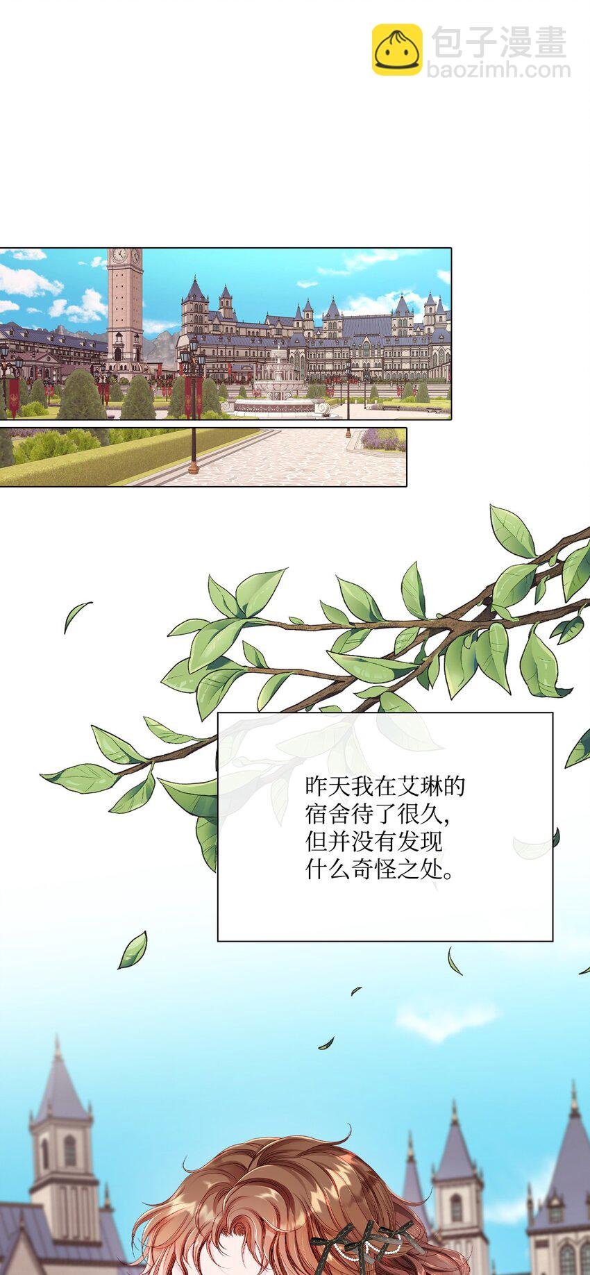 71 小组课题