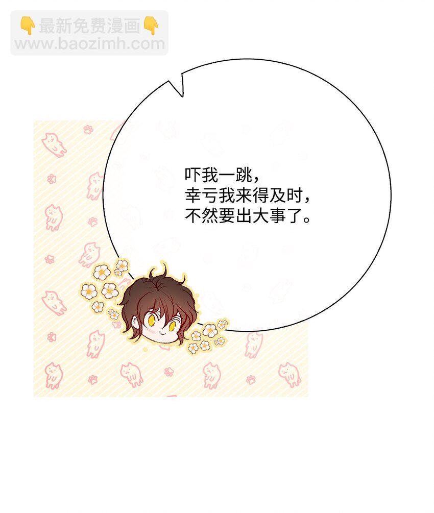 71 小组课题