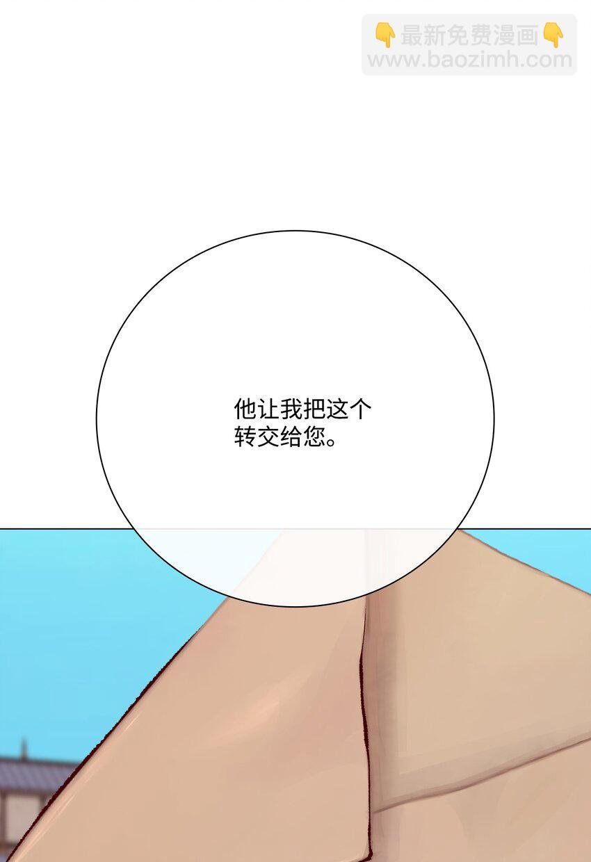 72 利益关系