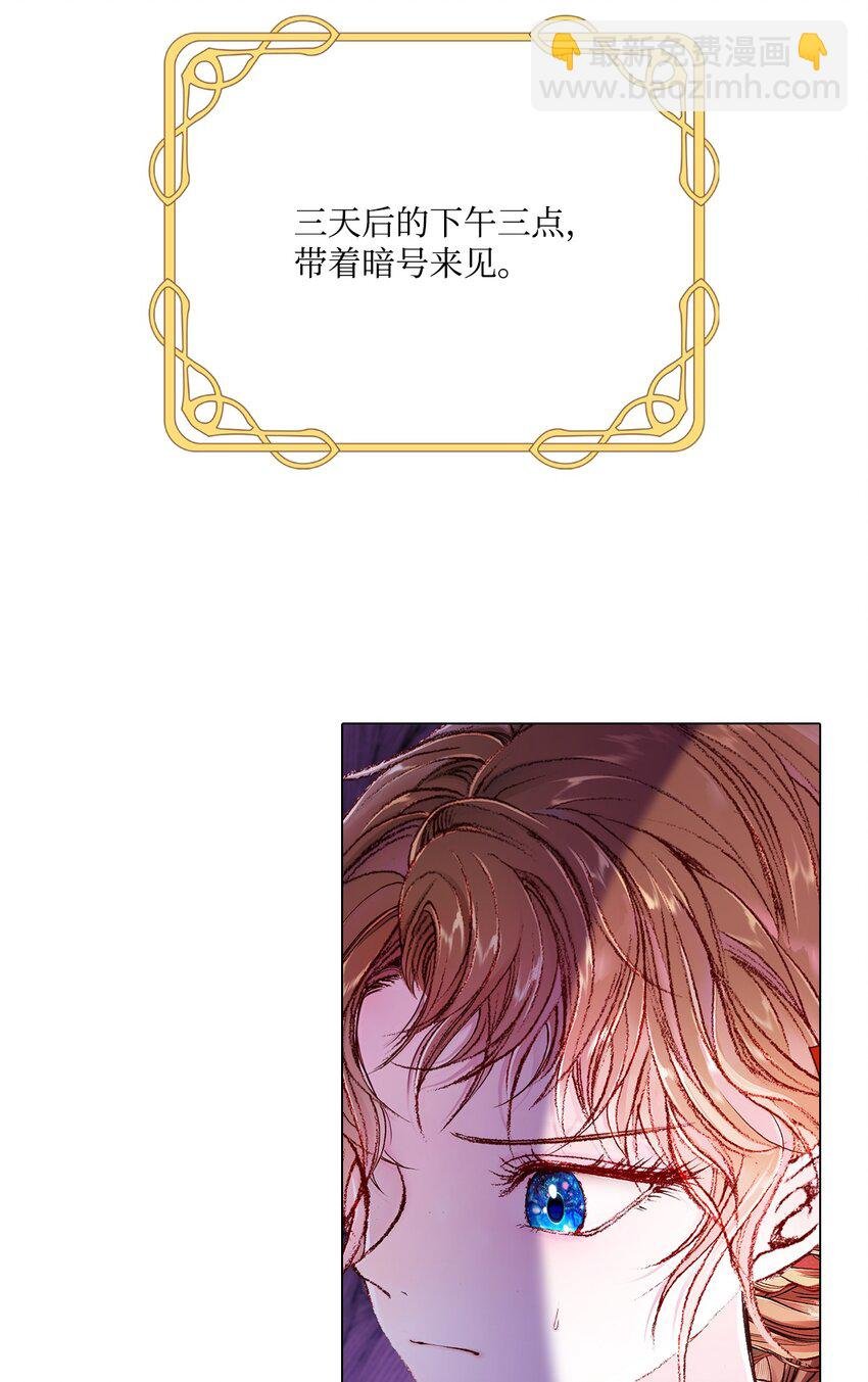 72 利益关系