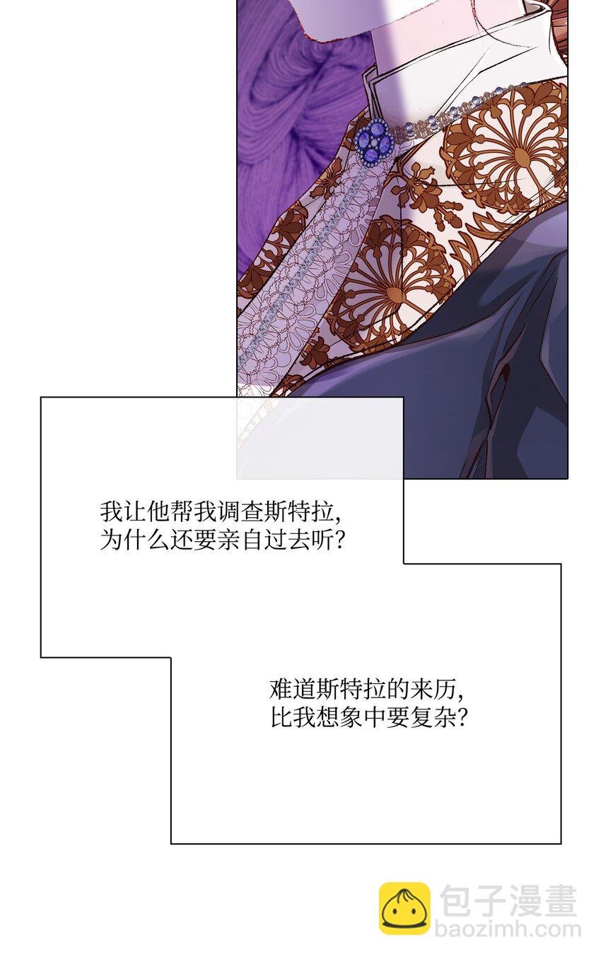 72 利益关系