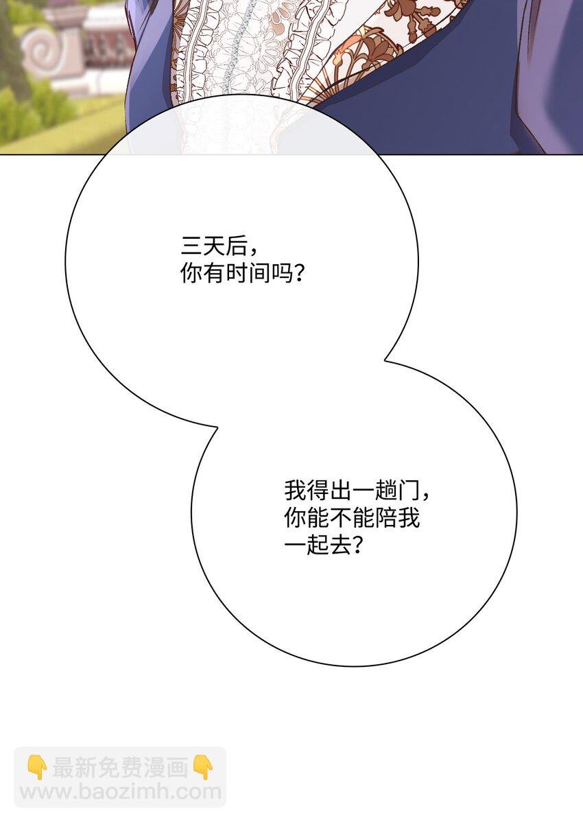 72 利益关系
