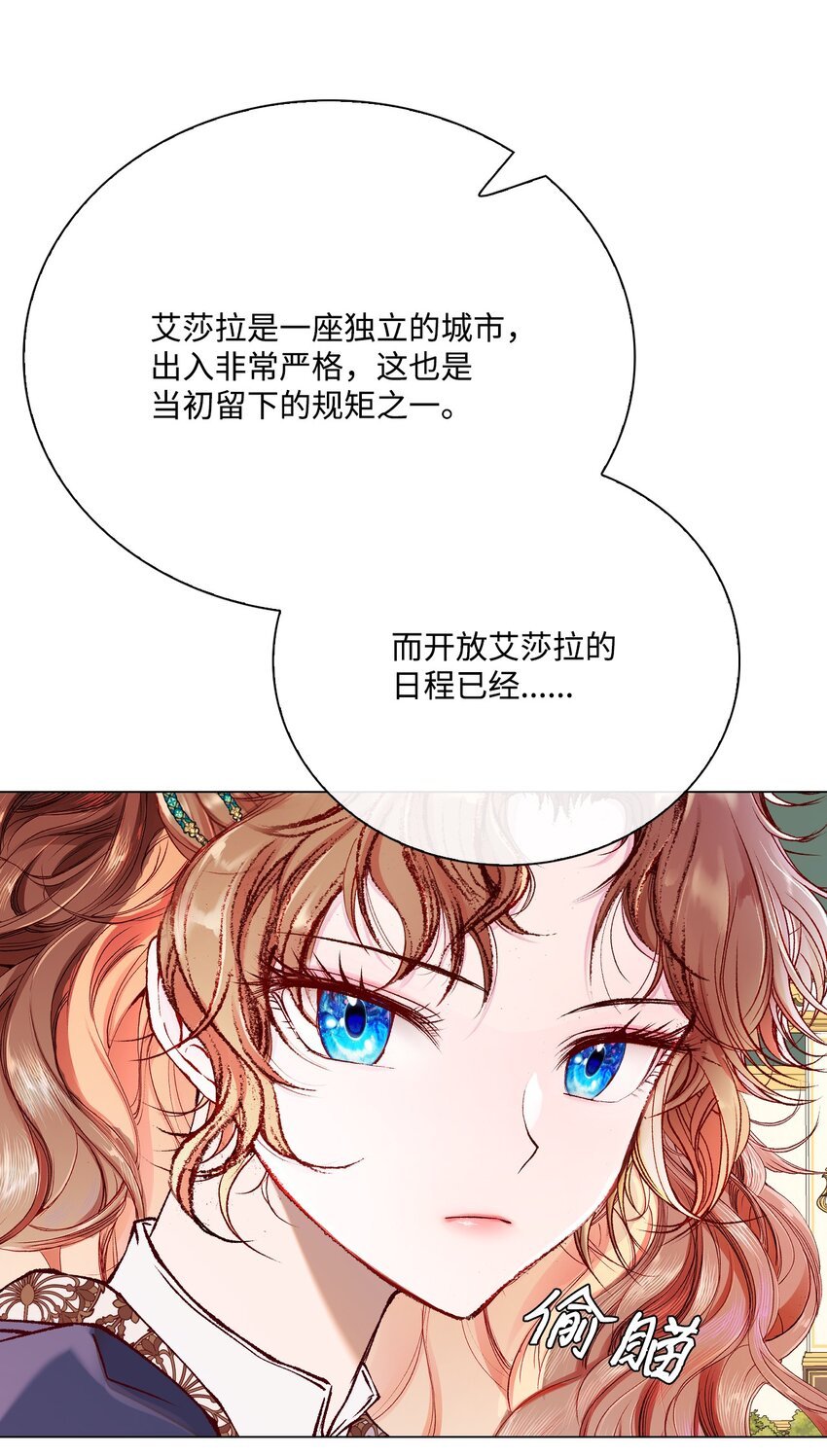 72 利益关系