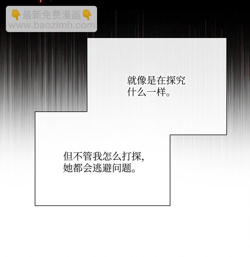 72 利益关系
