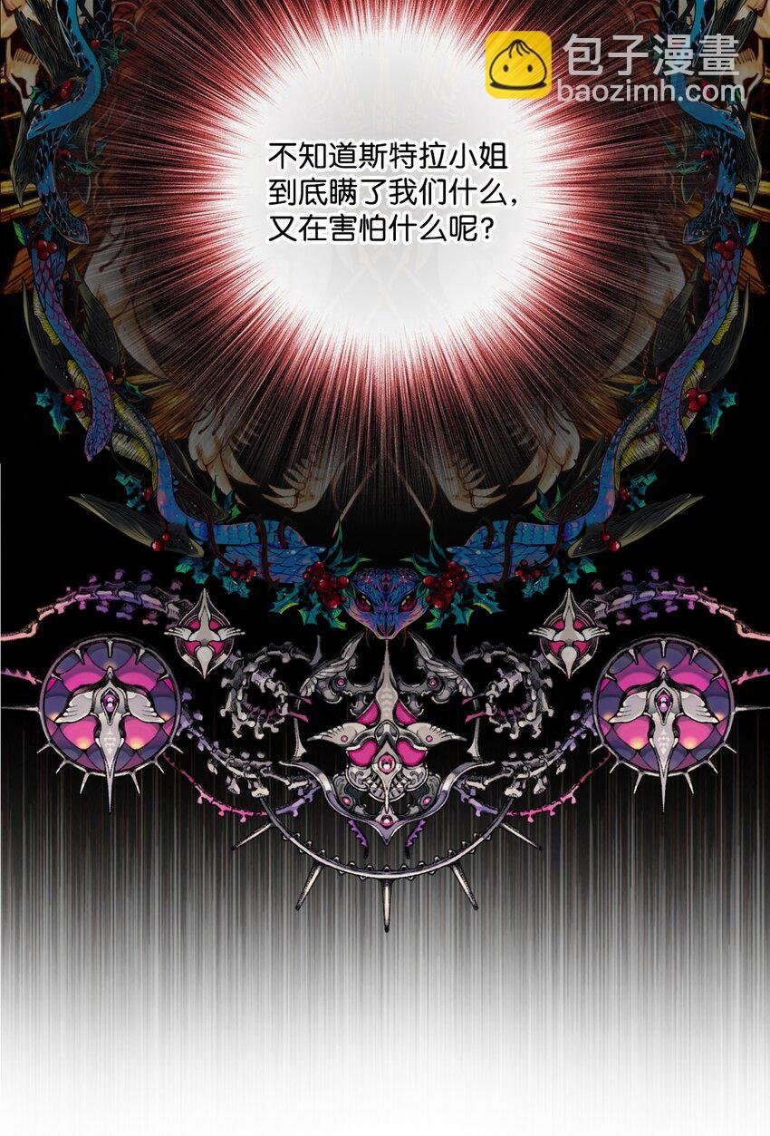 72 利益关系