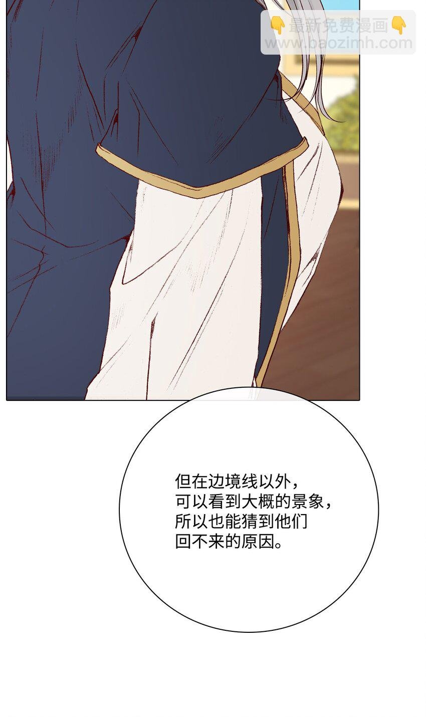 72 利益关系