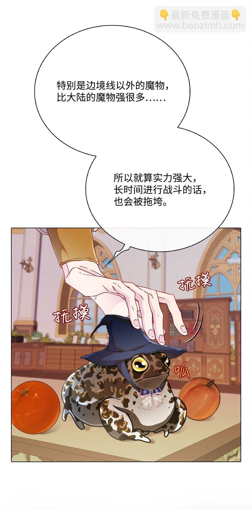 72 利益关系