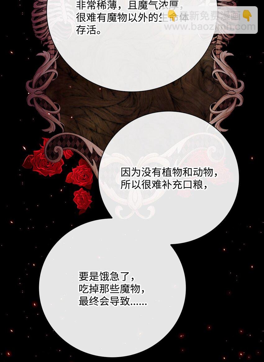 72 利益关系