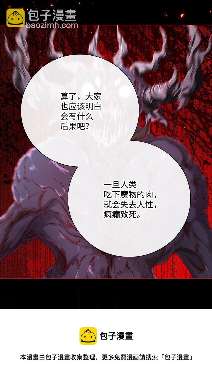 72 利益关系