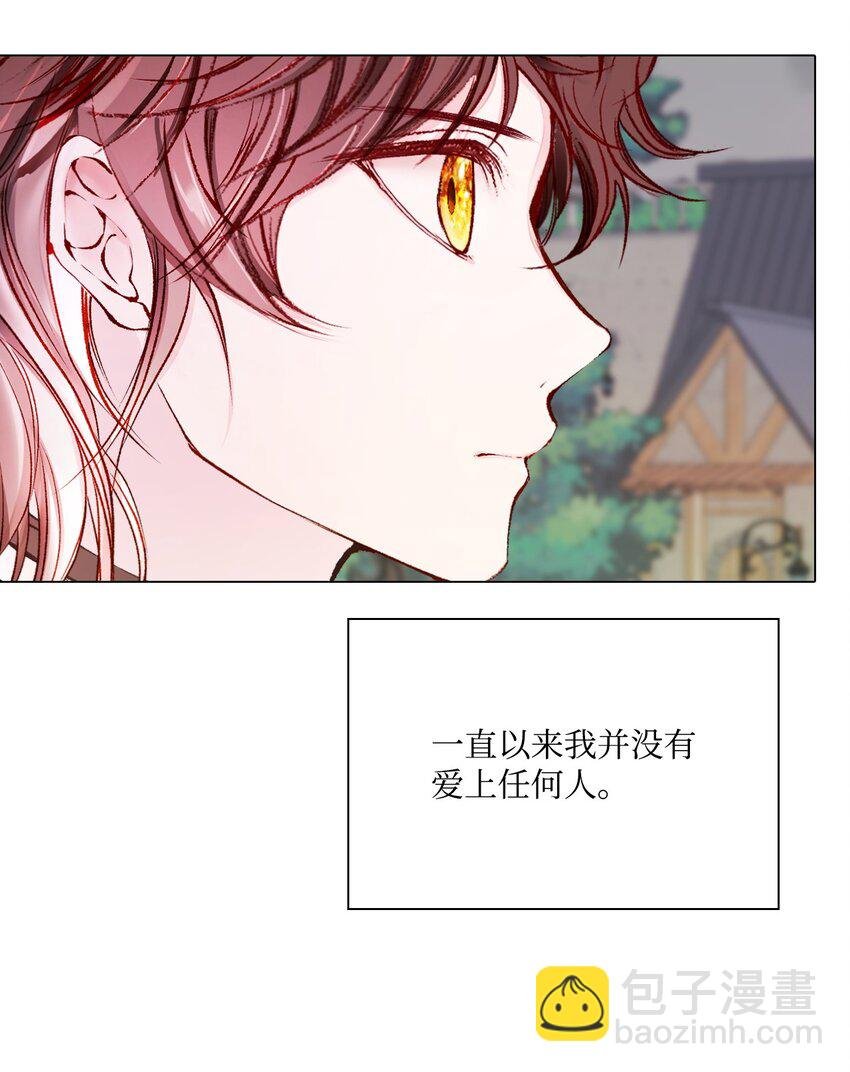73 斯特拉公主