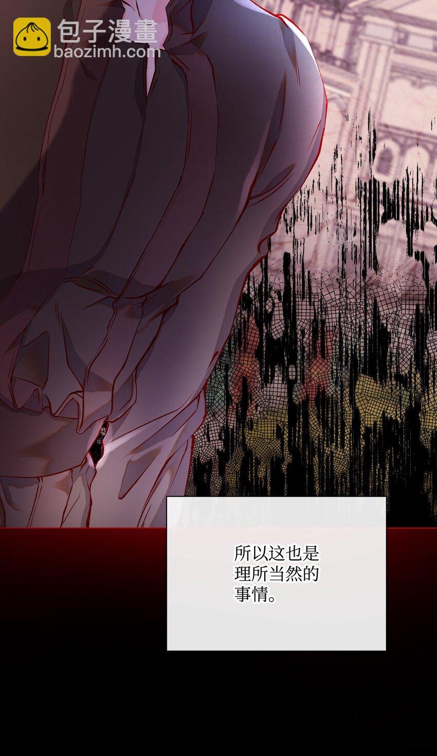 73 斯特拉公主