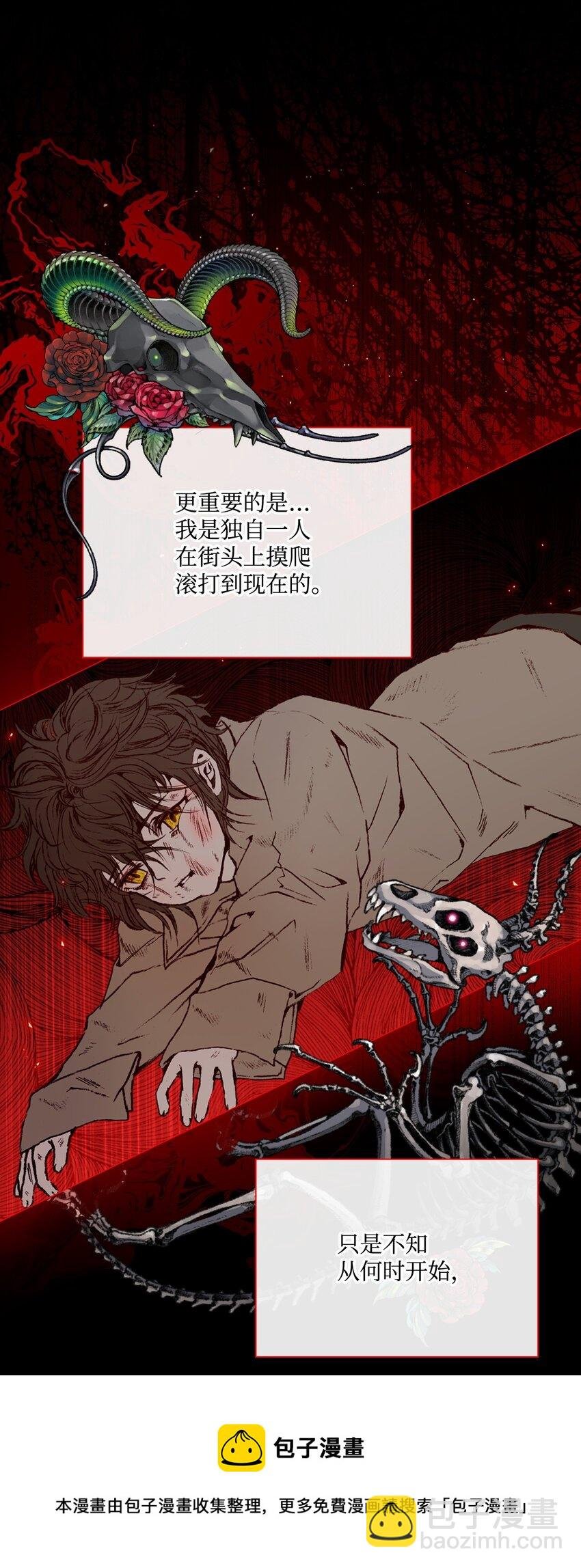 73 斯特拉公主