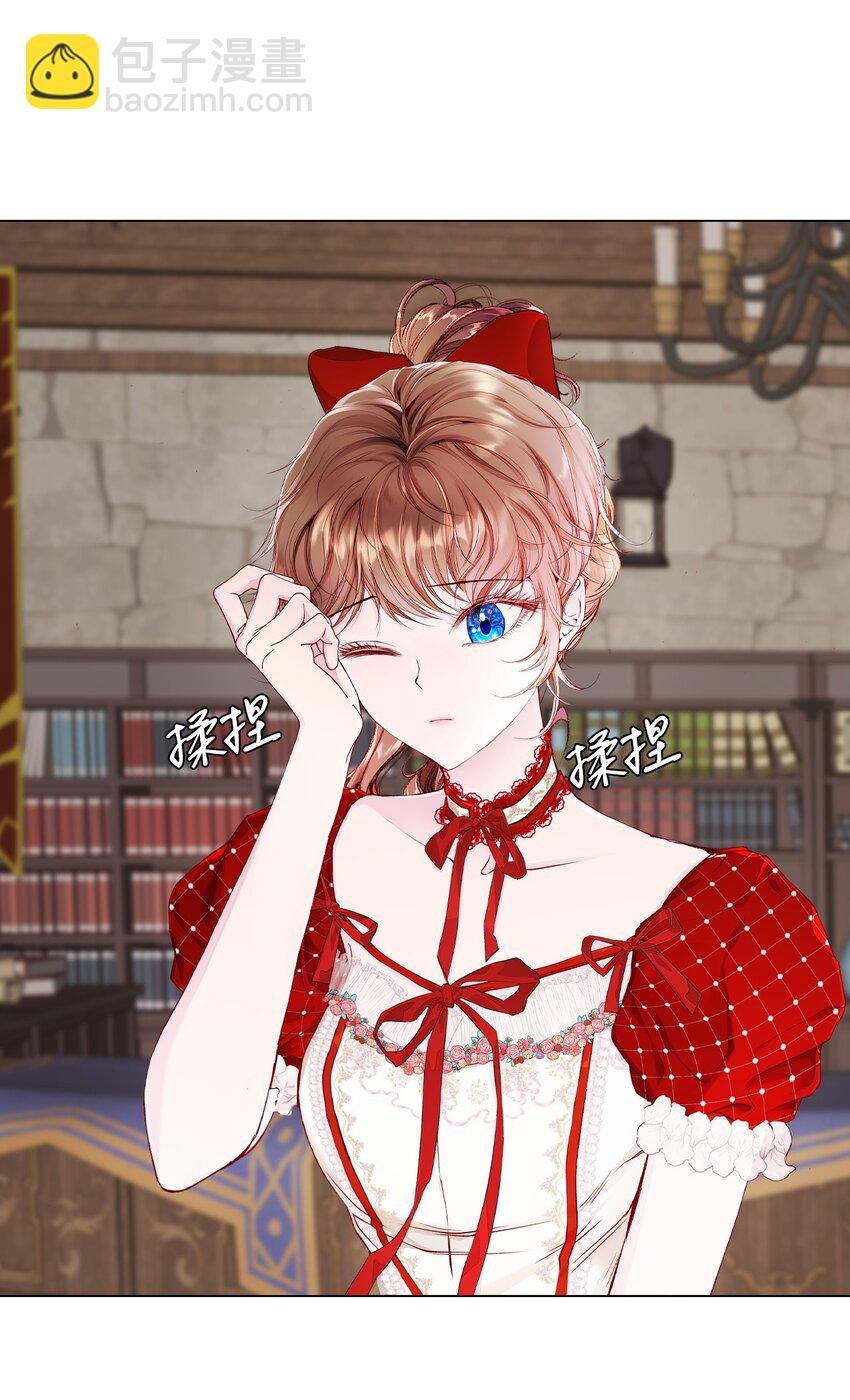 73 斯特拉公主