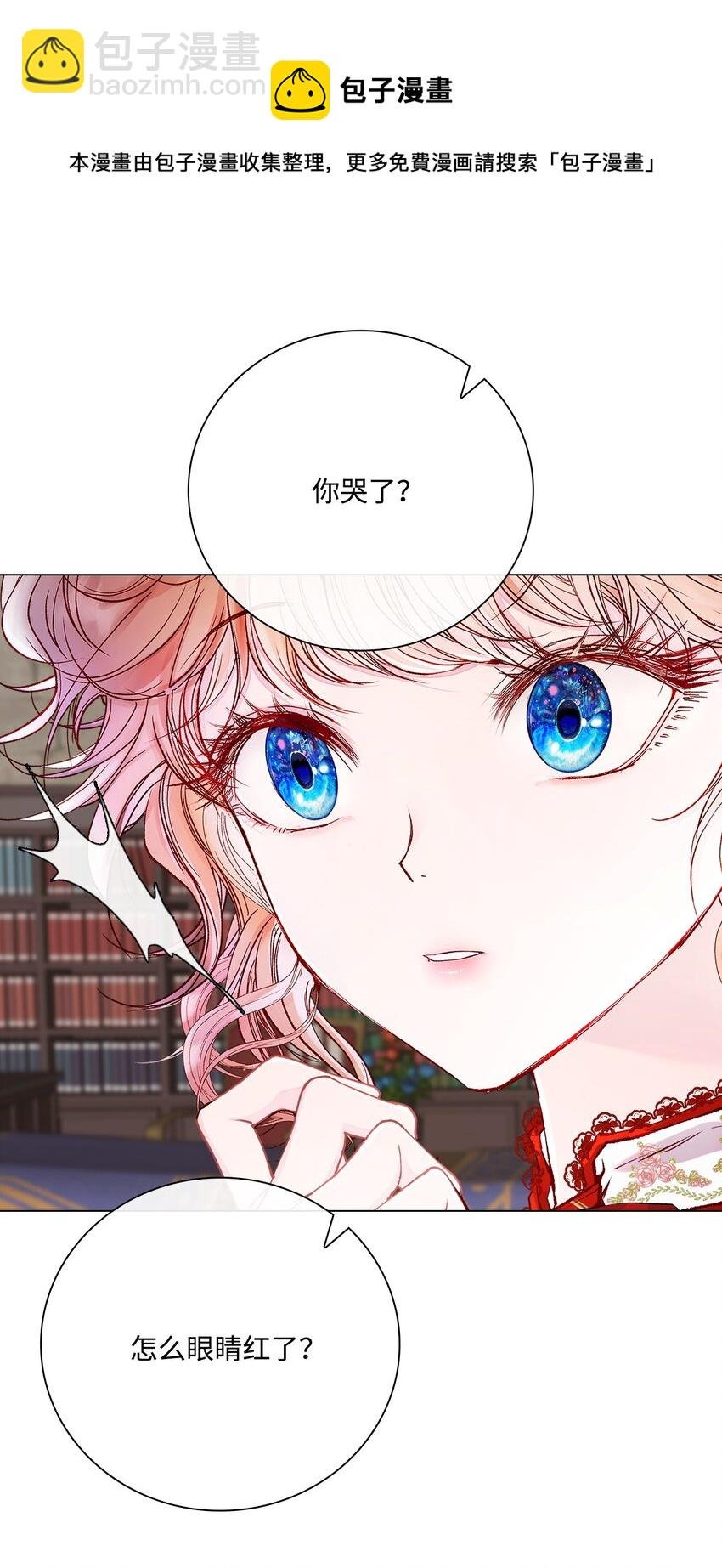 73 斯特拉公主