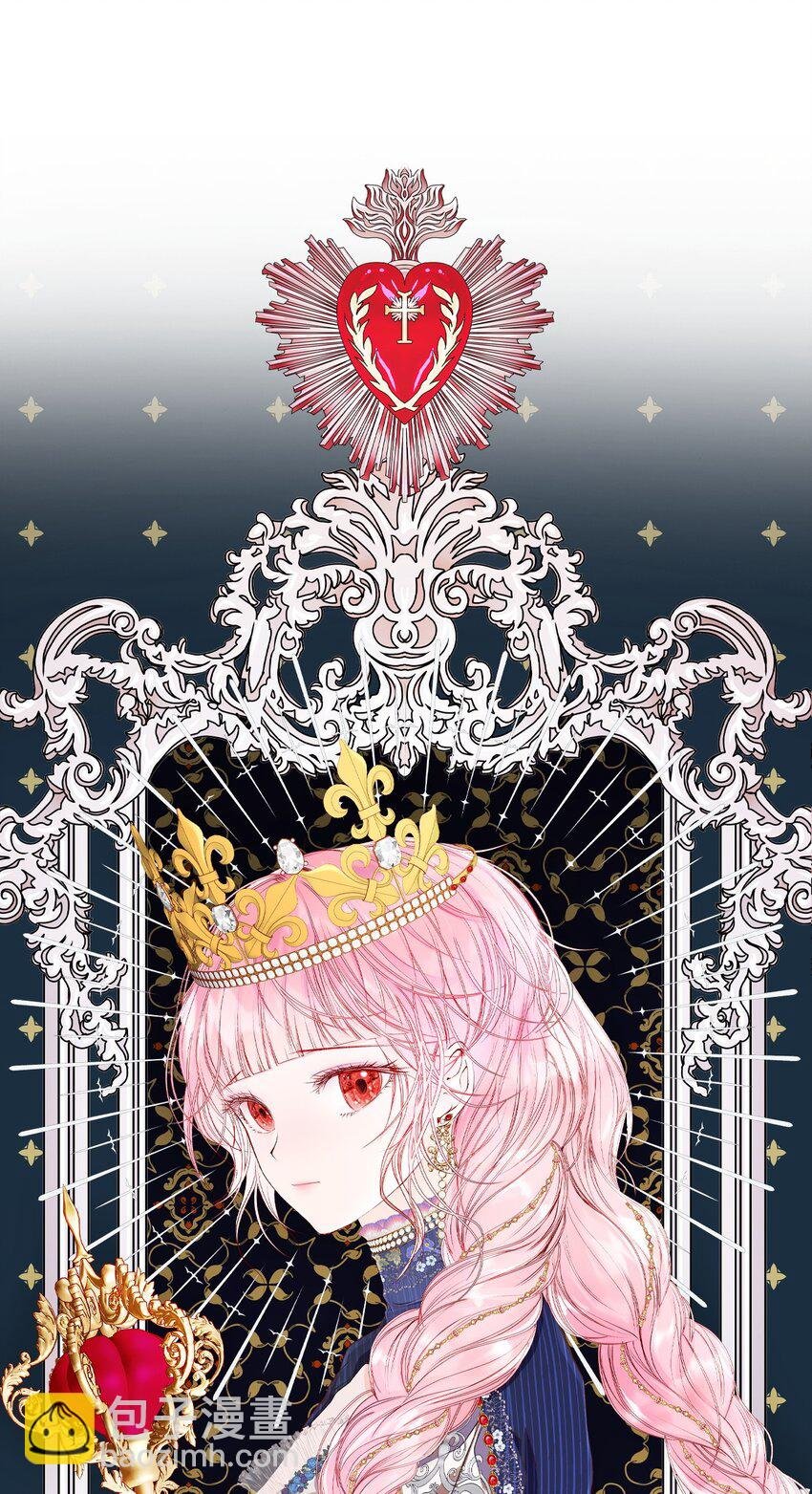 73 斯特拉公主