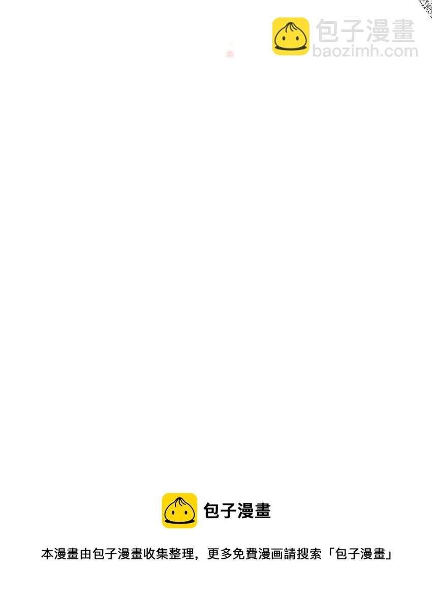 73 斯特拉公主