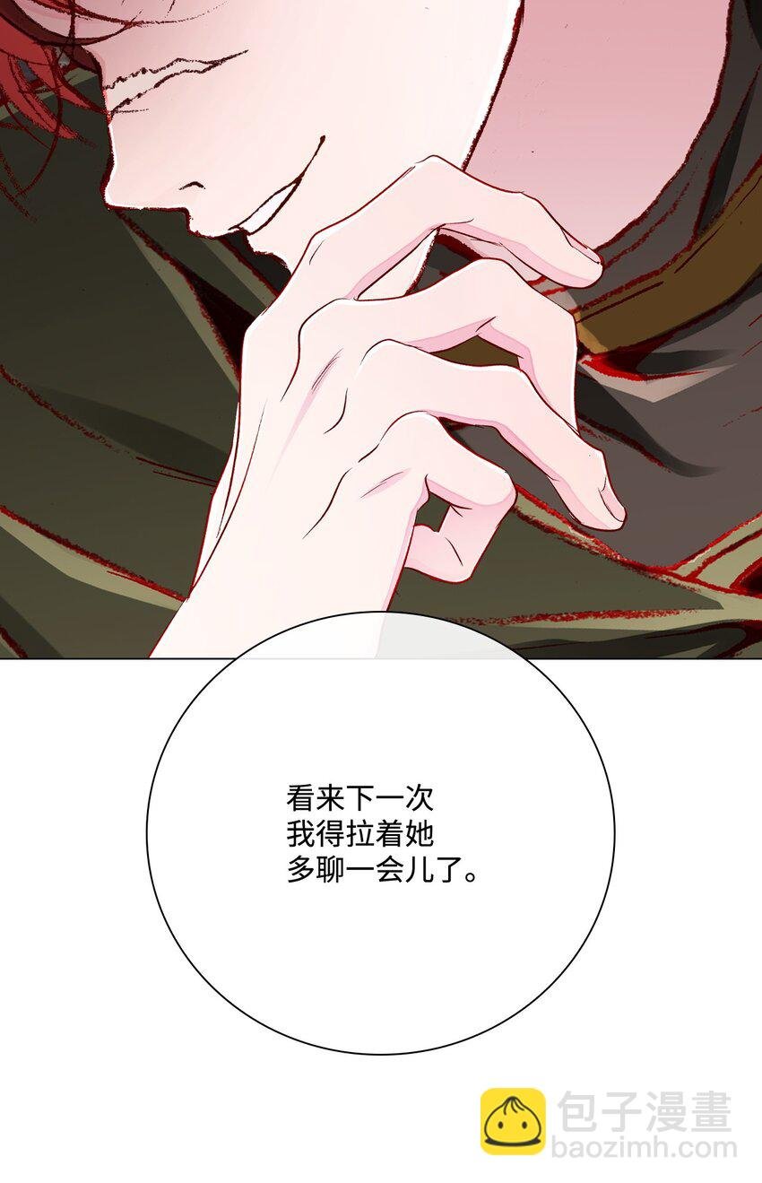 73 斯特拉公主