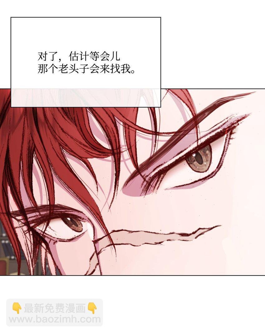 73 斯特拉公主