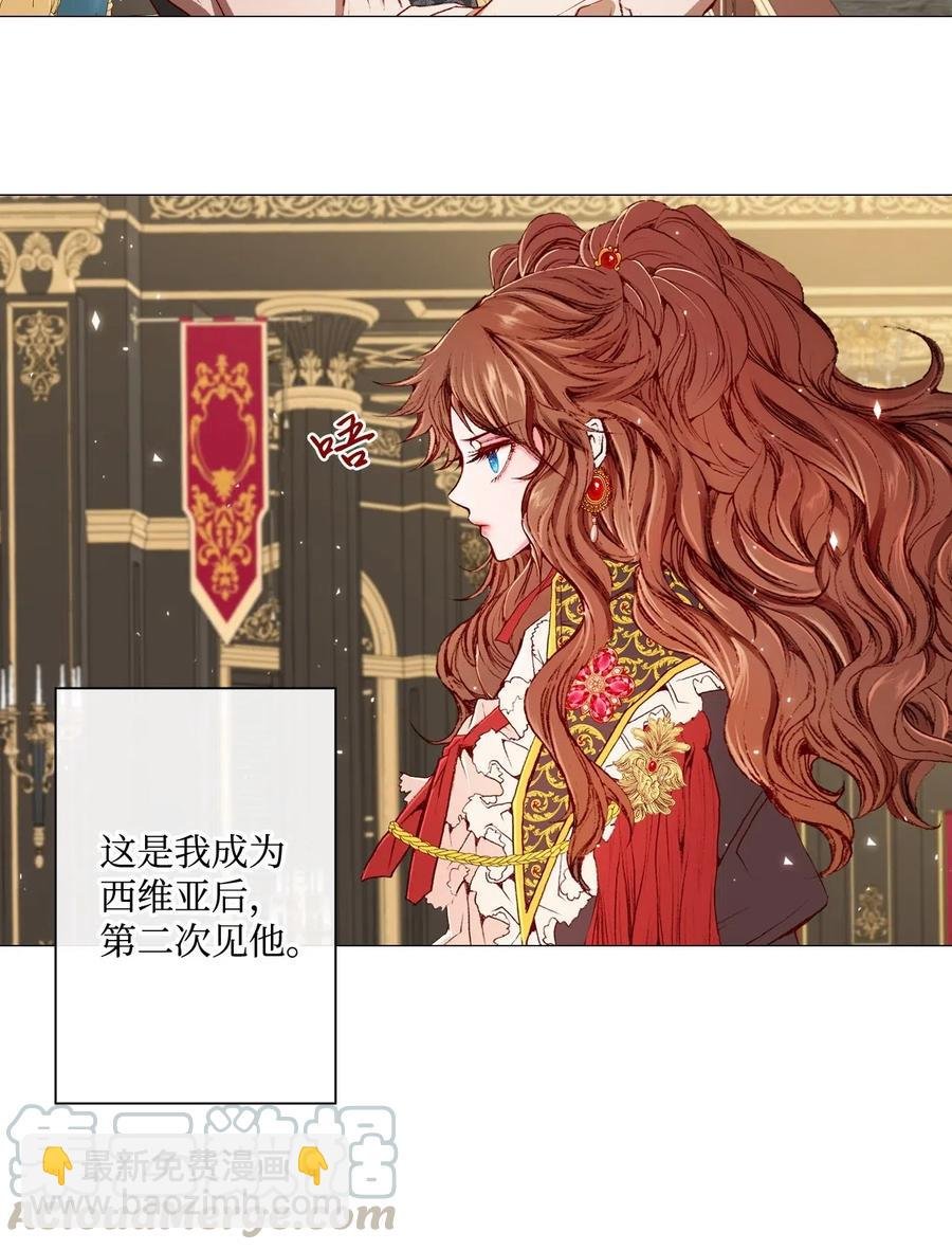 11 对峙